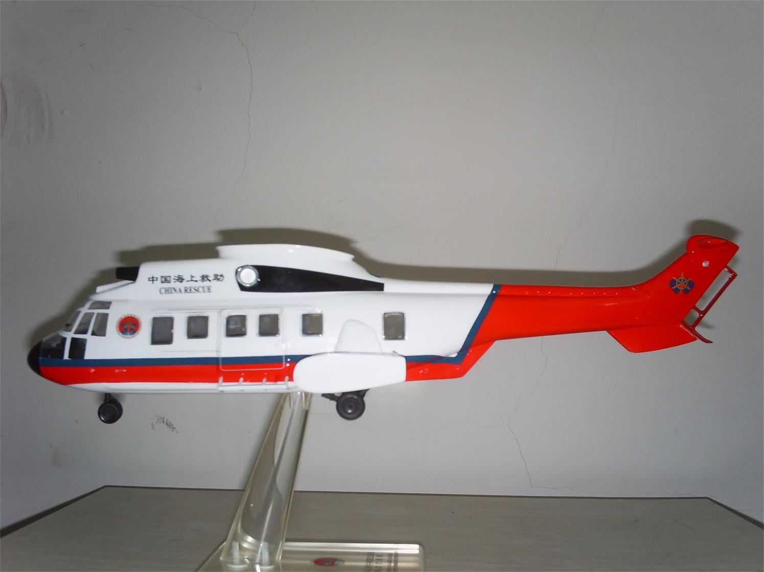 平昌县直升机模型